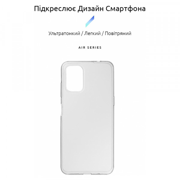 Фото - Чохол для смартфону
 Armorstandart Air Series for Nokia G21 / G11 Transparent (ARM61711)