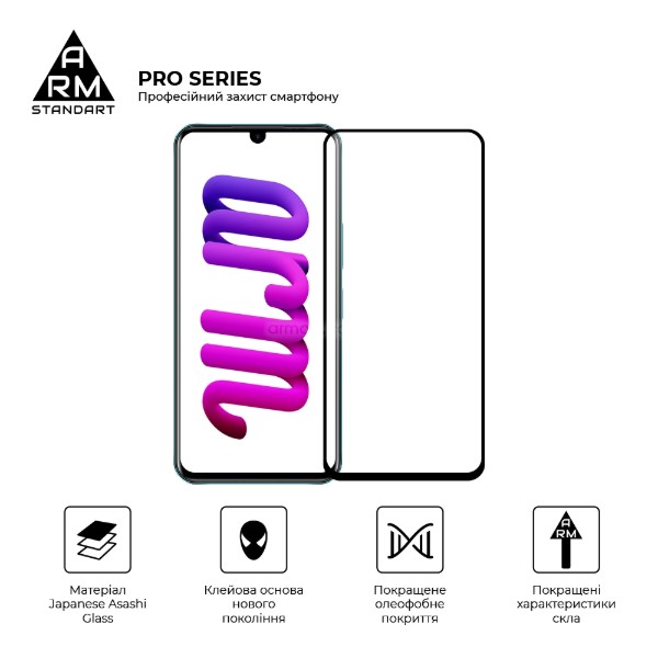 Фото - Захисне скло для смартфону Armorstandart Pro for Infinix Note 11 X663B Black (ARM61766)