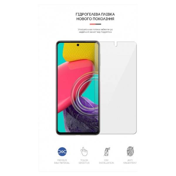 Фото - Захисна плівка для смартфону Armorstandart for Samsung M53 (M536) (ARM61807)