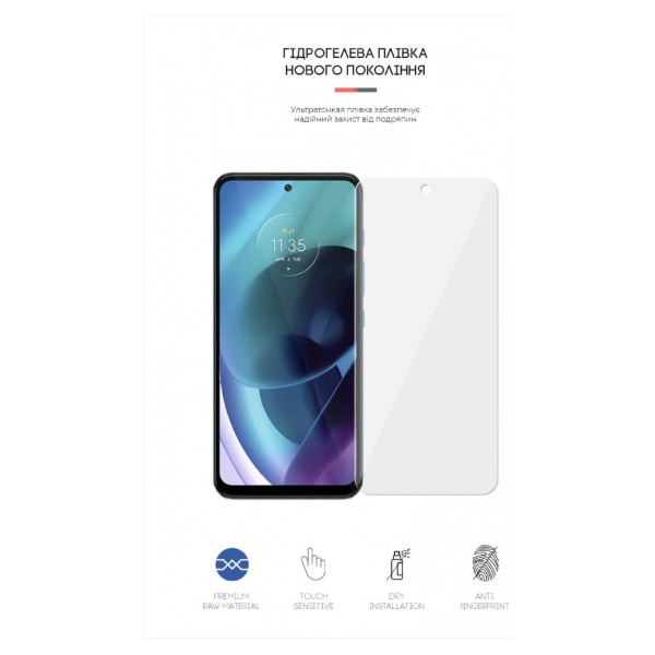 Фото - Защитная пленка для смартфона Armorstandart for Motorola G71 5G (ARM62046)