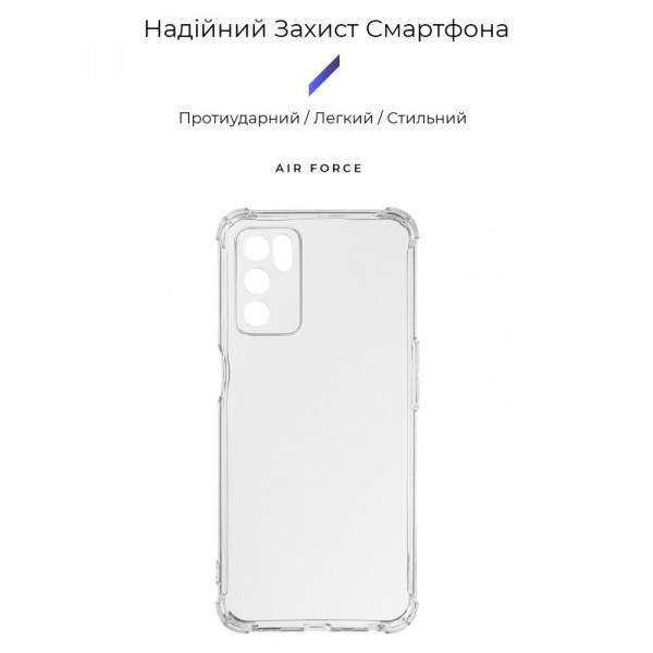 Фото - Чохол для смартфону Armorstandart Air Force for OPPO A16 / А54s Camera cover Transparent (ARM62102)