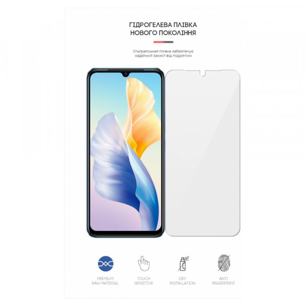 Фото - Защитная пленка для смартфона Armorstandart for Vivo V23e (ARM62247)