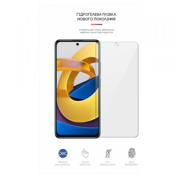 Фото - Захисна плівка для смартфону Armorstandart for Xiaomi Poco M4 Pro 5G (ARM62537)