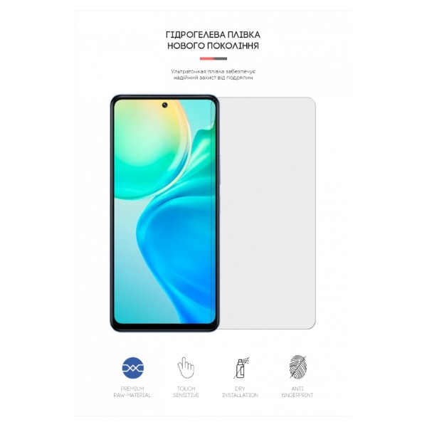 Фото - Защитная пленка для смартфона Armorstandart Matte for Vivo Y77 (ARM62569)