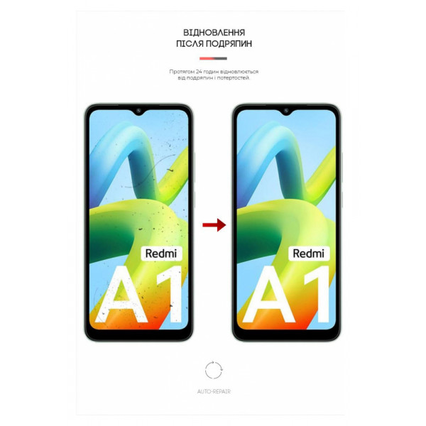 Фото - Защитная пленка для смартфона Armorstandart Matte for Xiaomi Redmi A1 / A1+ / Poco C50 (ARM62822)