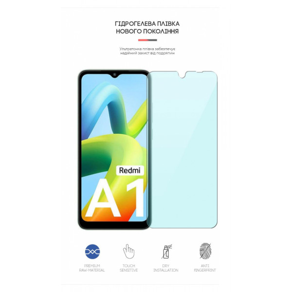 Фото - Защитная пленка для смартфона Armorstandart Matte for Xiaomi Redmi A1 / A1+ / Poco C50 (ARM62822)