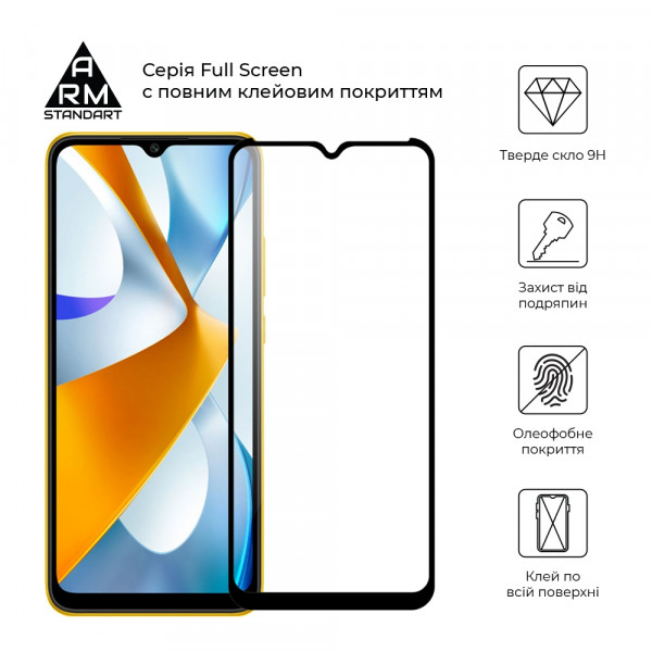 Фото - Захисне скло для смартфону Armorstandart Full Glue for Xiaomi Poco C40 Black (ARM62954)