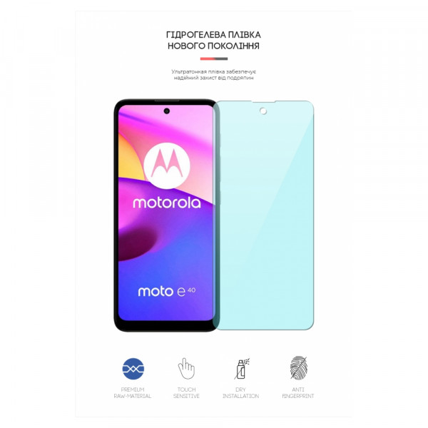 Фото - Захисна плівка для смартфону Armorstandart Anti-Blue for Motorola E40 (ARM63030)