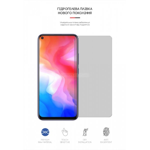 Фото - Захисна плівка для смартфону Armorstandart Matte for Vivo Y30 (ARM63062)