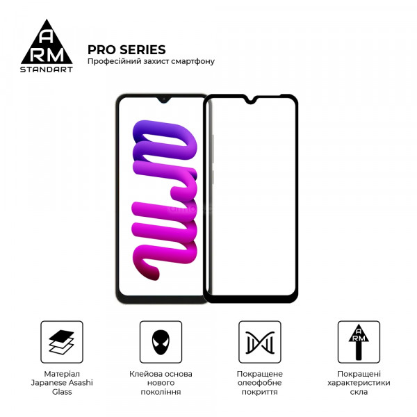 Фото - Захисне скло для смартфону Armorstandart Pro for ZTE Blade A52 Black (ARM63117)