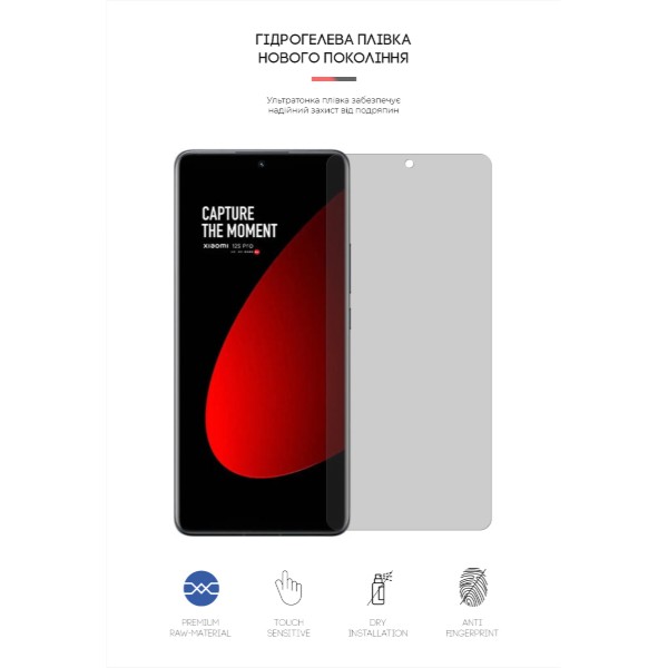 Фото - Захисна плівка для смартфону Armorstandart Matte for Xiaomi 12S Pro (ARM63287)