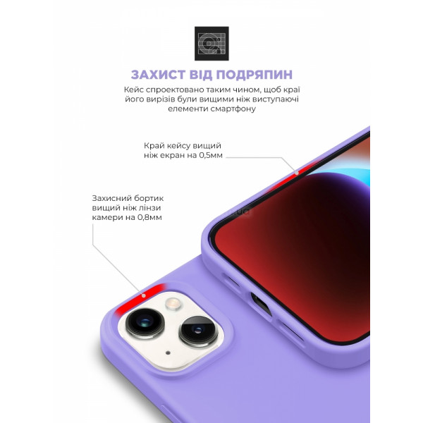 Фото - Чехол для смартфона Armorstandart ICON2 Case for Apple iPhone 14 Plus Lilac (ARM63606)
