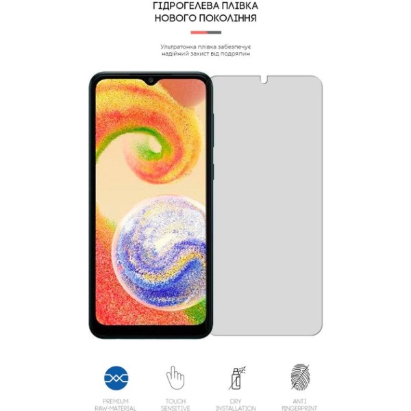 Фото - Защитная пленка для смартфона Armorstandart Matte for Samsung A04 / A04s / A04e / M04 / F04 (ARM63882)