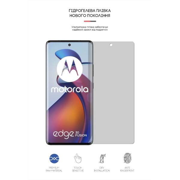 Фото - Захисна плівка для смартфону Armorstandart Matte for Motorola Edge 30 Fusion (ARM64150)