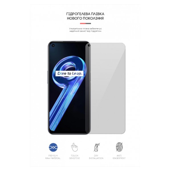 Фото - Защитная пленка для смартфона Armorstandart for Realme 9 5G (ARM64639)