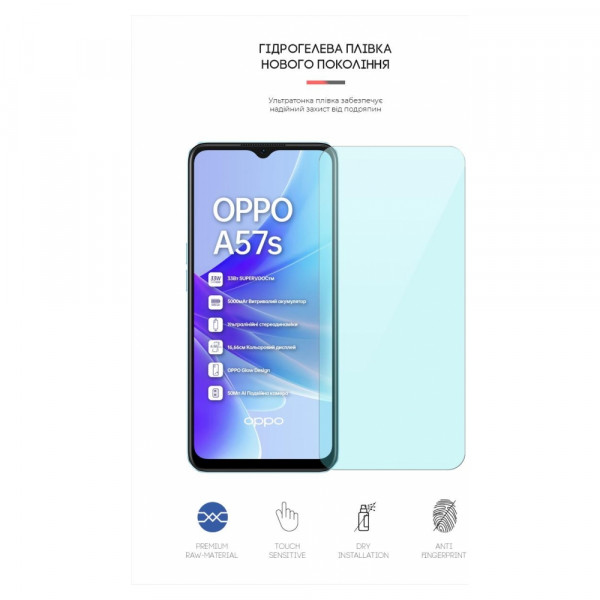 Фото - Захисна плівка для смартфону Armorstandart Anti-Blue for OPPO A57s 4G/A57 4G/A57e 4G/A77 4G/A77s 4G (ARM64766)