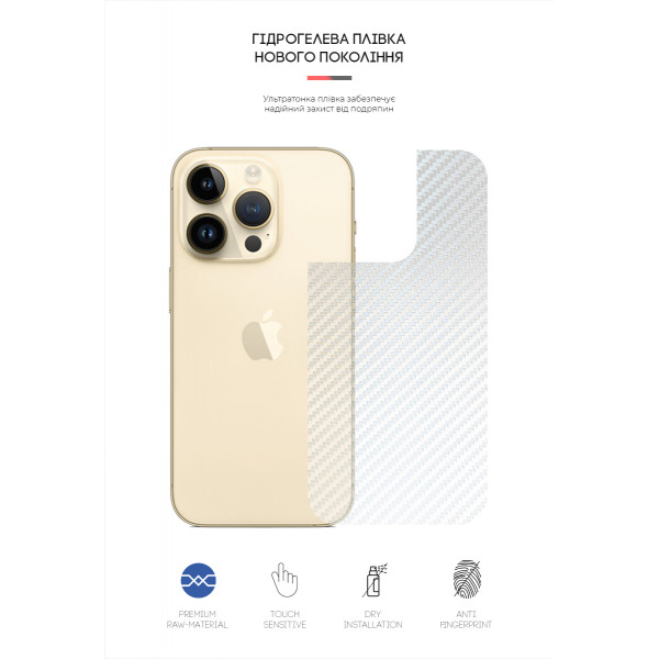 Фото - Захисна плівка для смартфону Armorstandart на задню панель for Apple iPhone 14 Pro Carbone Transparent (ARM64964)