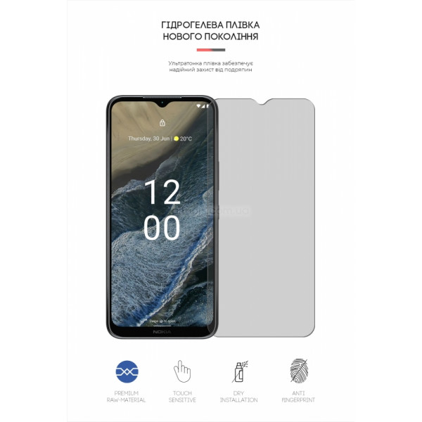 Фото - Захисна плівка для смартфону Armorstandart Matte for Nokia G11 Plus (ARM65124)