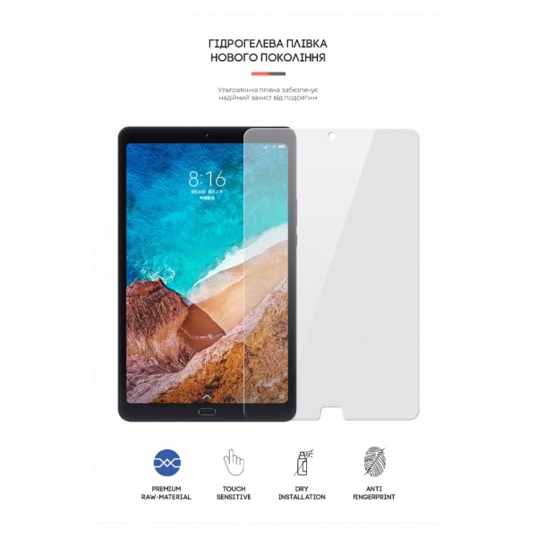 Фото - Защитная пленка для планшета Armorstandart for Xiaomi Mi Pad 4 Plus (ARM65564)