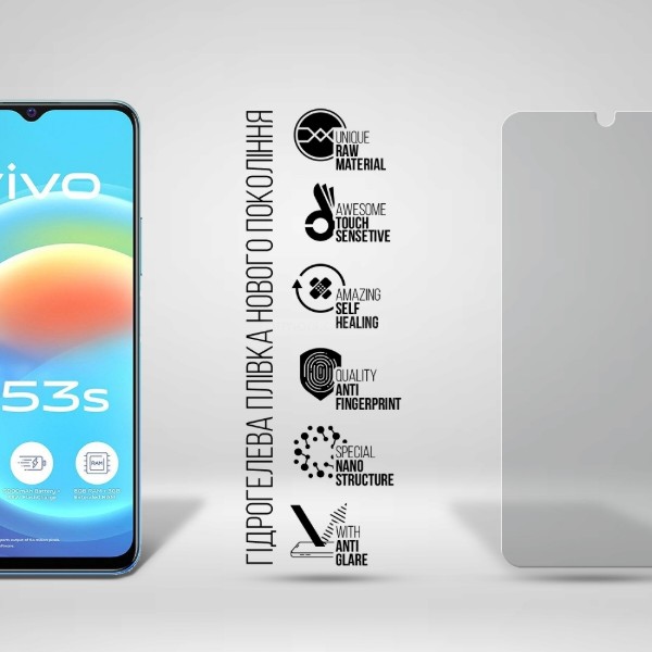 Фото - Захисна плівка для смартфону Armorstandart Matte for Vivo Y53s 4G (ARM66038)