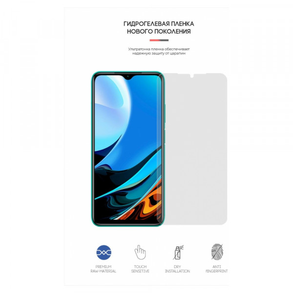 Фото - Защитная пленка для смартфона Armorstandart Matte for Xiaomi Redmi 9T (ARM66039)