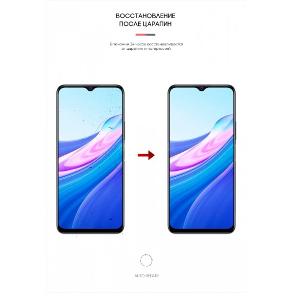 Фото - Защитная пленка для смартфона Armorstandart Matte for Vivo Y31 (ARM66043)