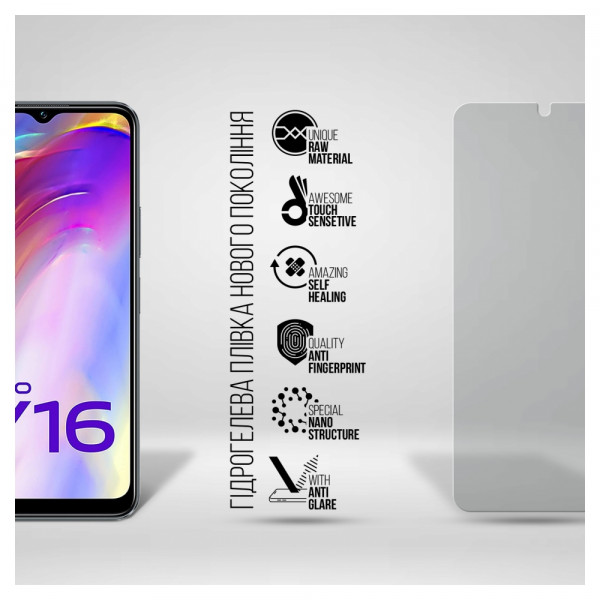 Фото - Защитная пленка для смартфона Armorstandart Matte for Vivo Y16 4G (ARM66063)