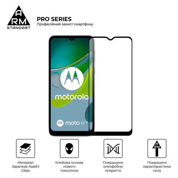 Фото - Защитное стекло для смартфона Armorstandart Pro for Motorola Moto E13 Black (ARM66133)
