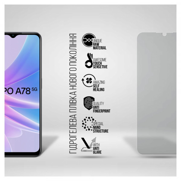 Фото - Захисна плівка для смартфону Armorstandart Matte for Oppo A78 5G / A58 5G / A58x 5G (ARM66482)