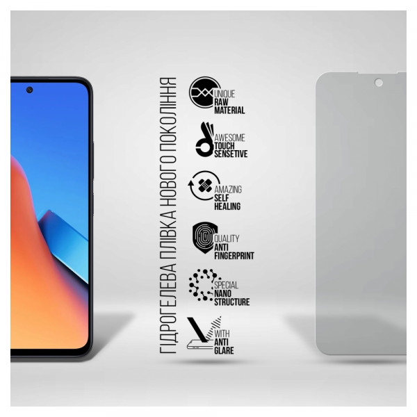 Фото - Захисна плівка для смартфону Armorstandart Matte for Xiaomi Redmi 12 4G (ARM66577)