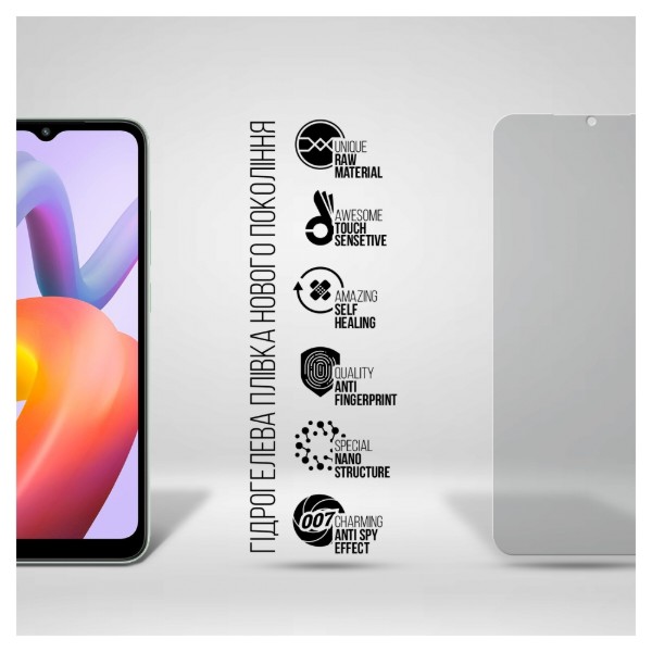 Фото - Захисна плівка для смартфону Armorstandart Anti-spy for Xiaomi Redmi A2 / A2+ (ARM66581)