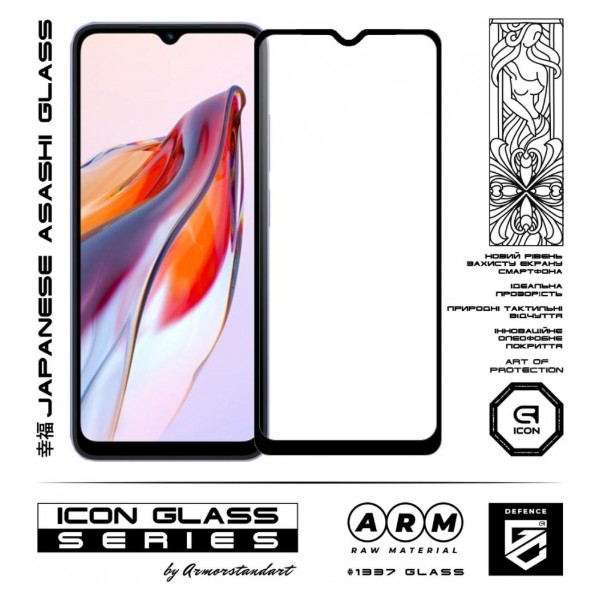 Фото - Защитное стекло для смартфона Armorstandart Icon for Xiaomi Redmi 12C Black (ARM67042)