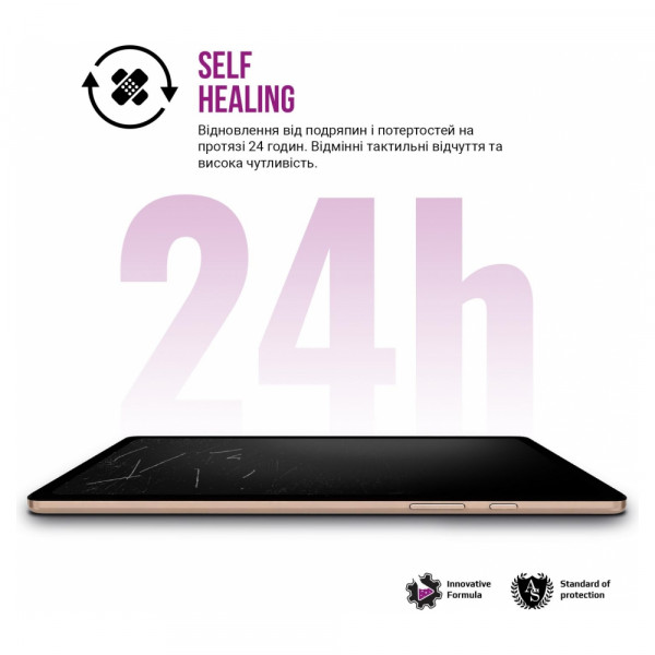 Фото - Захисна плівка для планшету Armorstandart Anti-Blue for Oukitel Tablet RT1 (ARM67157)
