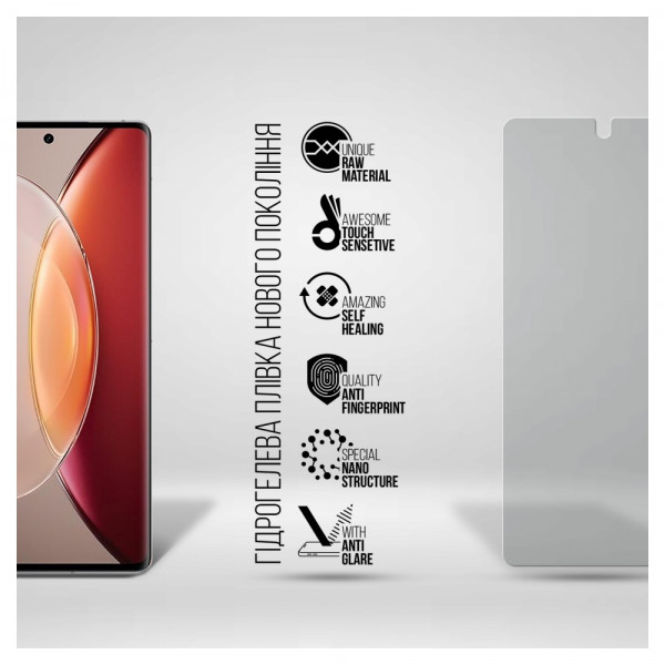 Фото - Захисна плівка для смартфону Armorstandart Matte for Vivo X90 Pro+ (ARM67188)