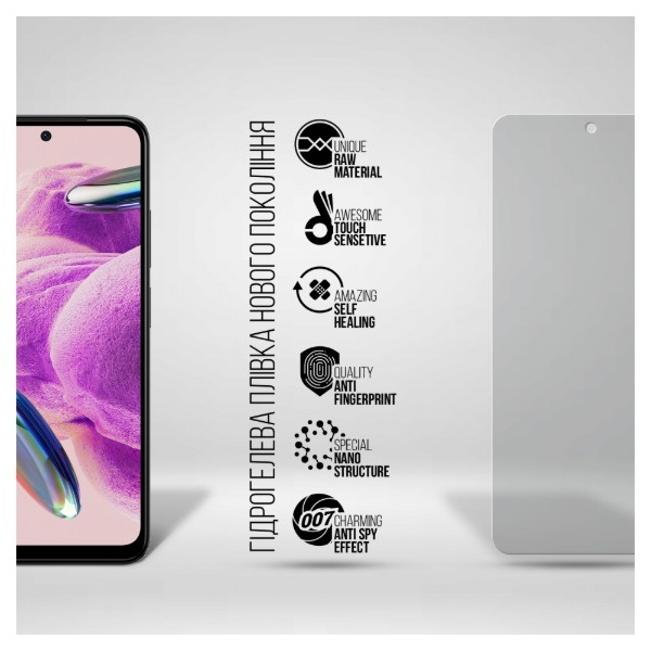 Фото - Захисна плівка для смартфону Armorstandart Anti-spy for Xiaomi Redmi Note 12S 4G (ARM67515)