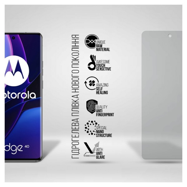 Фото - Защитная пленка для смартфона Armorstandart Matte for Motorola Edge 40 (ARM67883)