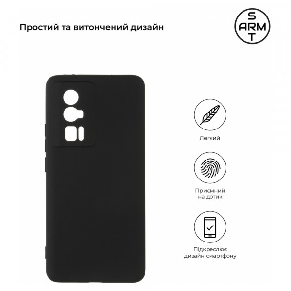 Фото - Чехол для смартфону Armorstandart Matte Slim Fit for Xiaomi Poco F5 Pro Camera cover Black (ARM68075)