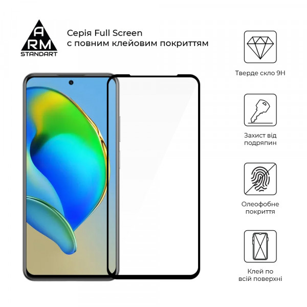 Фото - Захисне скло для смартфону Armorstandart Full Glue for ZTE Blade V40s Black (ARM68734)