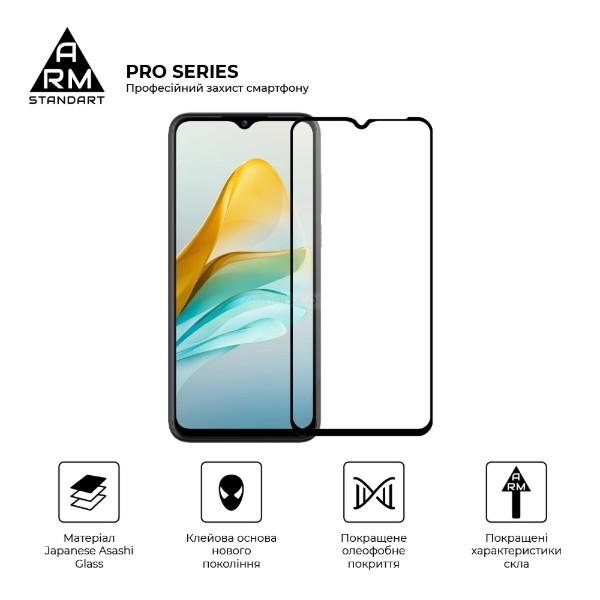 Фото - Захисне скло для смартфону Armorstandart Pro for ZTE Blade A53 Black (ARM68743)