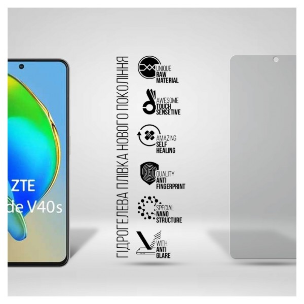 Фото - Захисна плівка для смартфону Armorstandart Matte for ZTE Blade V40s (ARM68872)