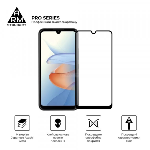 Фото - Захисне скло для смартфону Armorstandart Pro for ZTE Blade L220 Black (ARM68890)