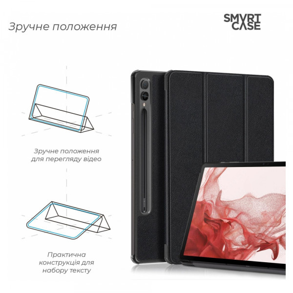 Фото - Чехол для планшета ArmorStandart Smart Case для Samsung Tab S9+ / S9 FE+ / S10+ Black (ARM69744)