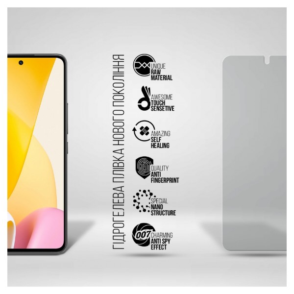 Фото - Захисна плівка для смартфона Armorstandart Anti-spy for Xiaomi 12 Lite (ARM70122)