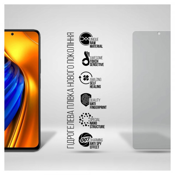 Фото - Захисна плівка для смартфону Armorstandart Anti-spy for Xiaomi Poco F4 (ARM70124)