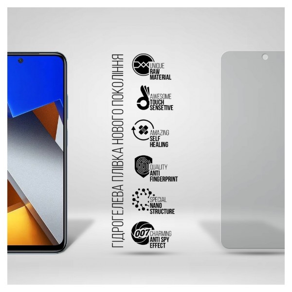 Фото - Захисна плівка для смартфону Armorstandart Anti-spy for Xiaomi Poco M4 Pro 4G (ARM70393)