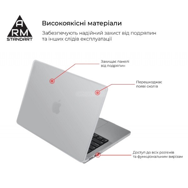Фото - Чехол-накладка для ноутбука Armorstand Matte Shell for MacBook Air 15.3 M5/M4/M3/M2 White (ARM70397)