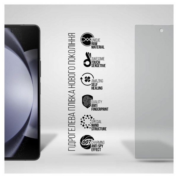 Фото - Захисна плівка для смартфону Armorstandart Anti-spy for Samsung Fold 5 (SM-F946) (ARM70409)