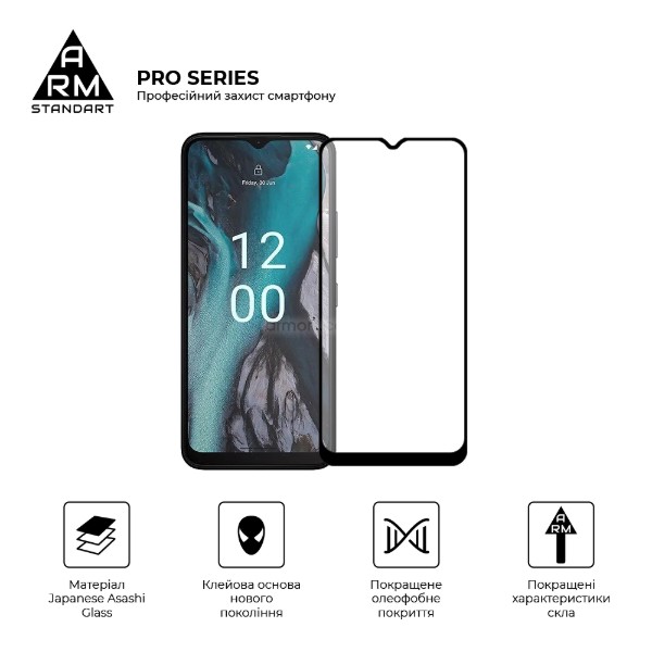 Фото - Захисне скло для смартфону Armorstandart Pro for Nokia C21 Black (ARM70431)
