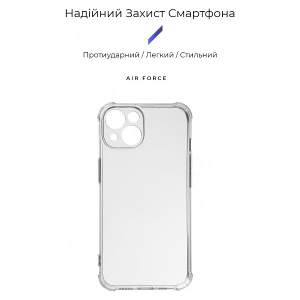 Фото - Чохол для смартфону Armorstandart Air Force for Apple iPhone 15 Plus Camera cover Transparent (ARM70846)