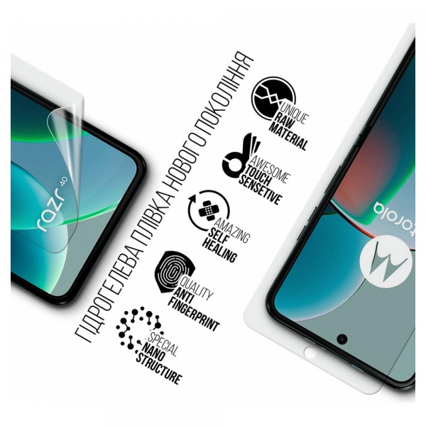 Фото - Захисна плівка для смартфону Armorstandart Motorola Razr 40 (ARM71075)